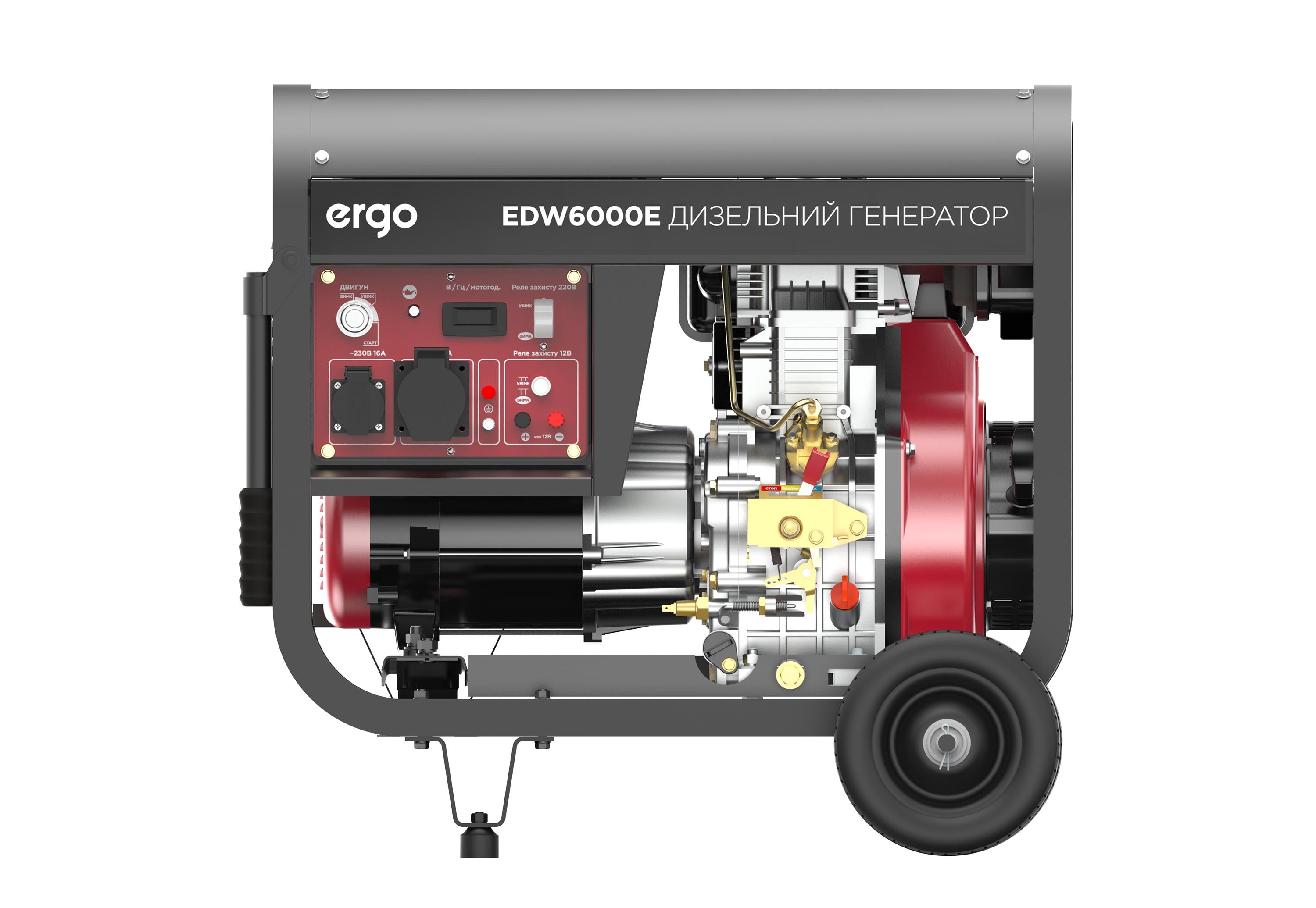 Генератор дизельный Ergo EDW6000E