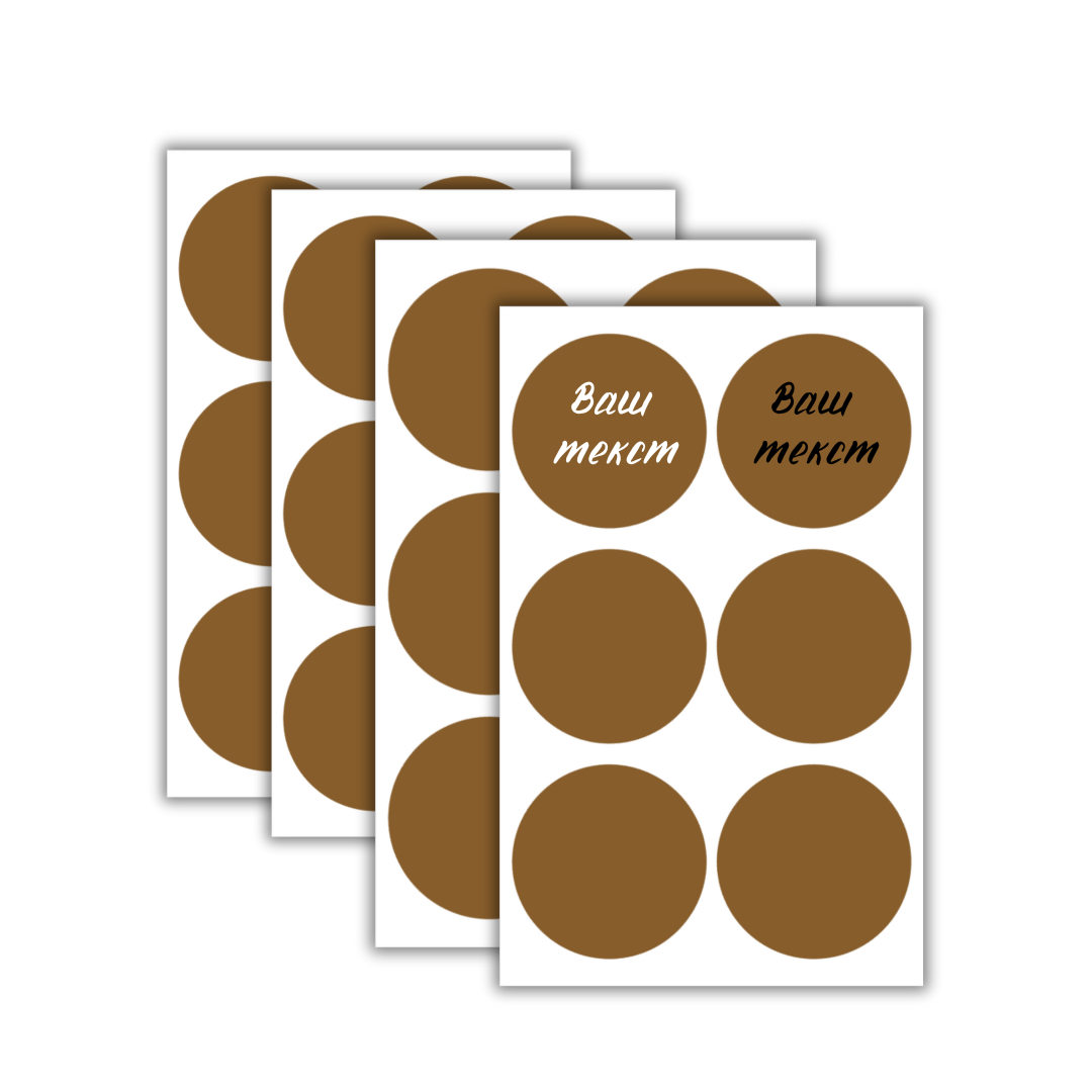 Набір наліпок для написів 5,8 см 24 шт. Коричневий (Sticker-015)