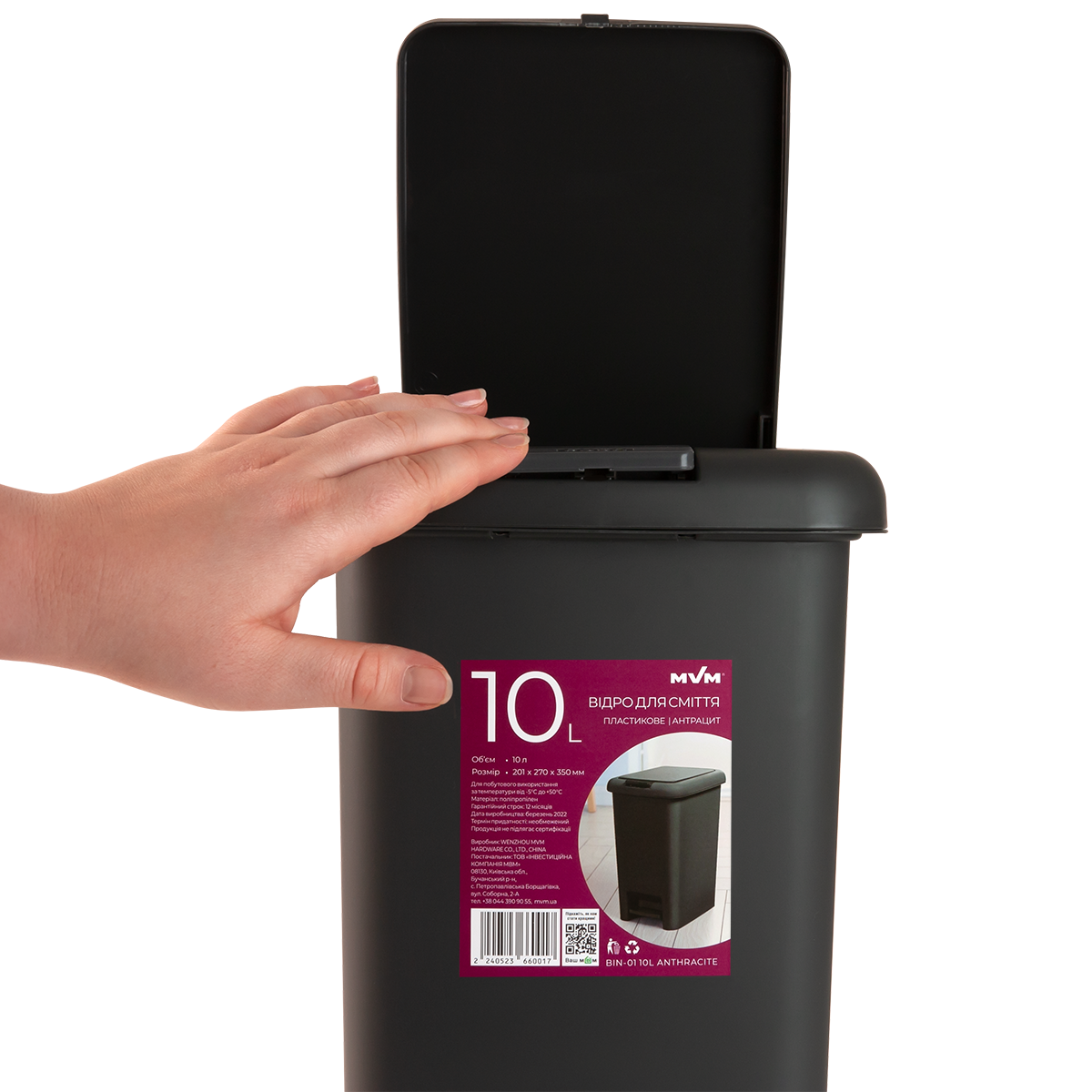 Мусорное ведро MVM BIN-01 10L ANTHRACITE с крышкой и педалью 10 л Черный (211808) - фото 8 Мусорное ведро MVM BIN-01 10L ANTHRACITE с крышкой и педалью 10 л Черный (211808) - фото 8