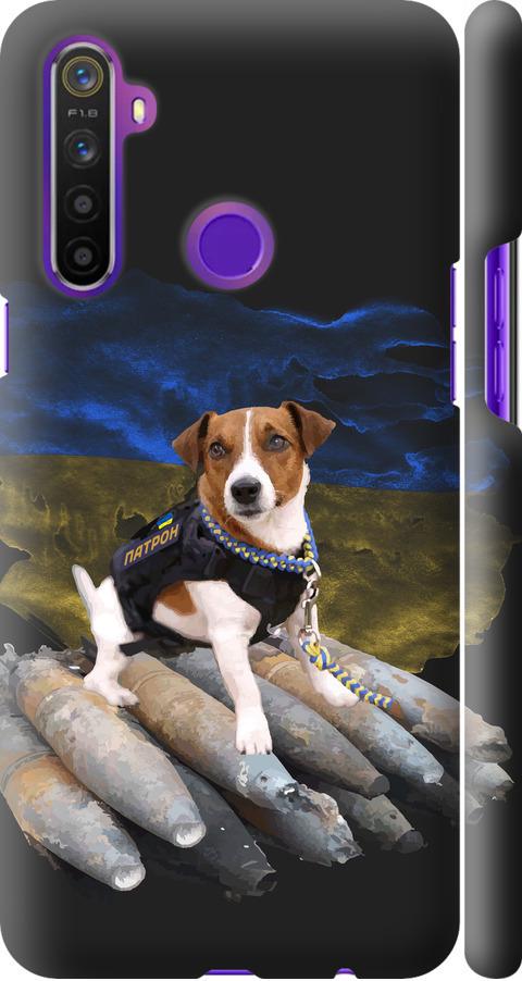 Чехол на Realme 6i Патрон (5320m-2059-42517) Чехол на Realme 6i Патрон (5320m-2059-42517)