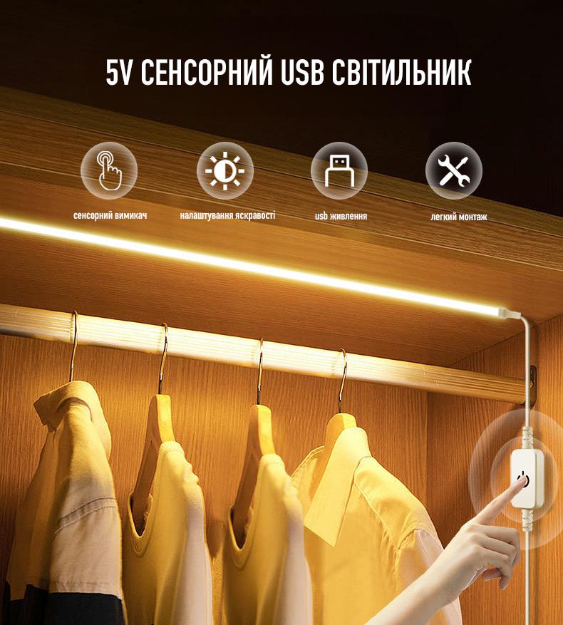 Светильник Strip Led Cob USB с выключателем и регулировкой яркости 2 м - фото 2