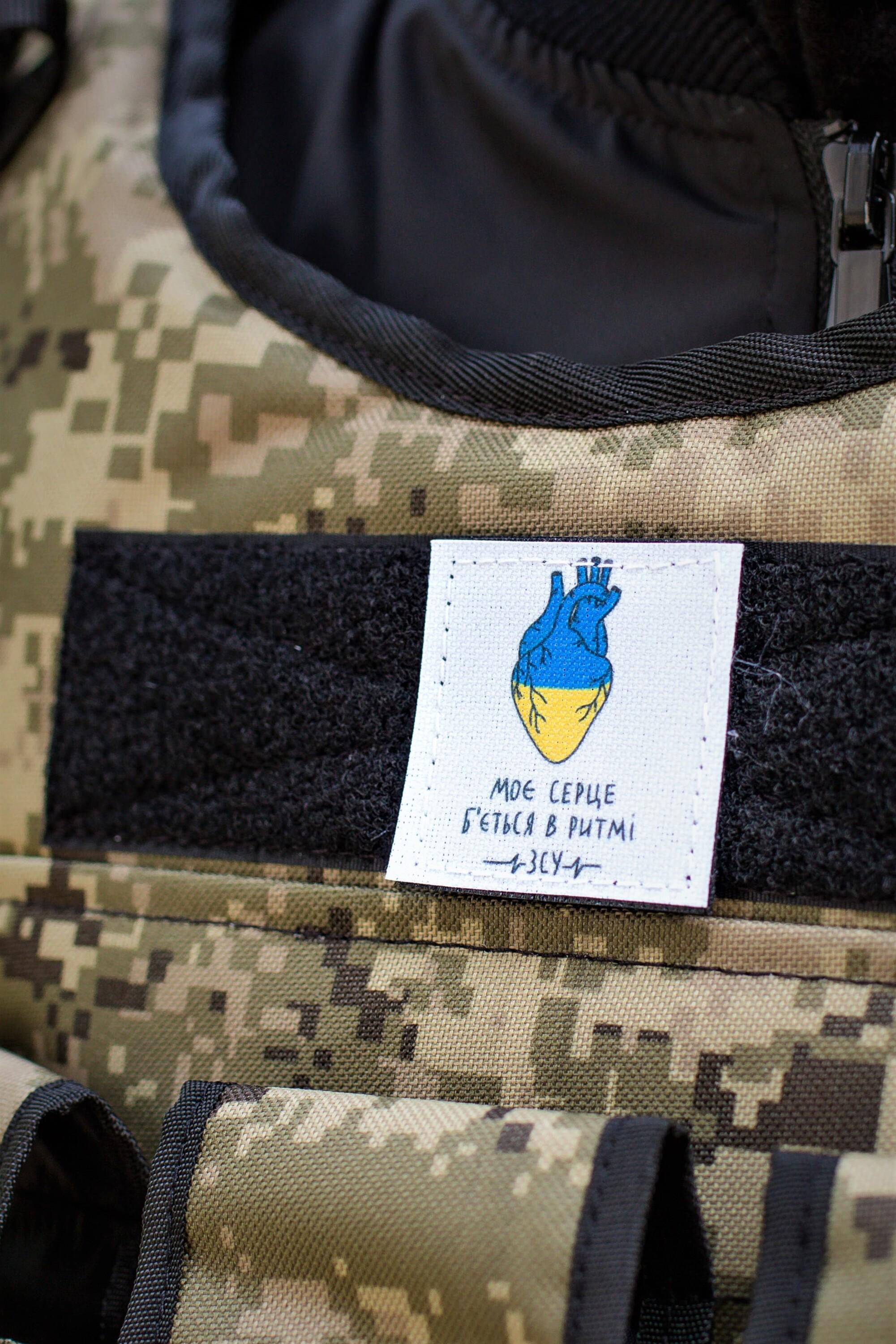 Военный шеврон Without Ритм ВСУ (8048630)