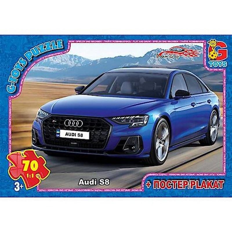 Пазлы детские картонные G-Toys Dream Garage Гараж Мечты 70 эл. (IP-177-P-925)