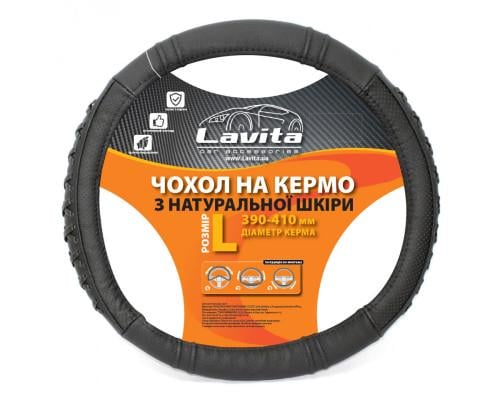 Чохол на кермо Lavita LA 26-B326-1-L шкіряний із плетінням Чорний