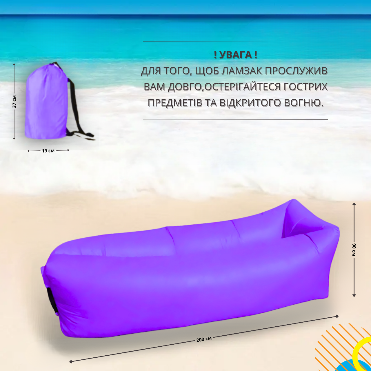 Лежак надувной Lamzac X-2 MAX двухслойный 200х90х70 см до 200 кг Фиолетовый (TM001277) - фото 6 Лежак надувной Lamzac X-2 MAX двухслойный 200х90х70 см до 200 кг Фиолетовый (TM001277) - фото 6