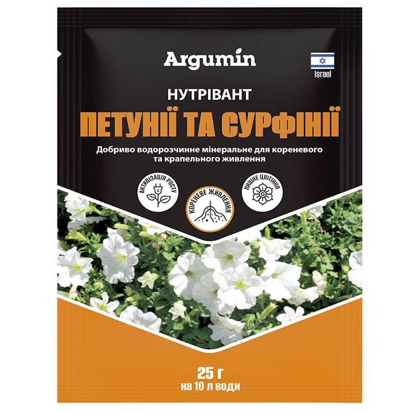 Удобрение Нутривант для петунии и сурфинии 25 г (00005)