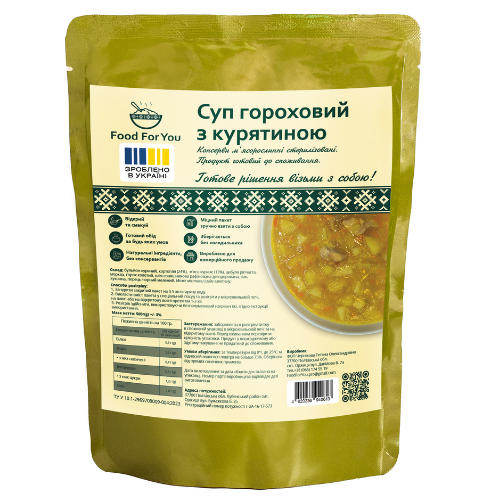 Суп гороховий 500 г (600)