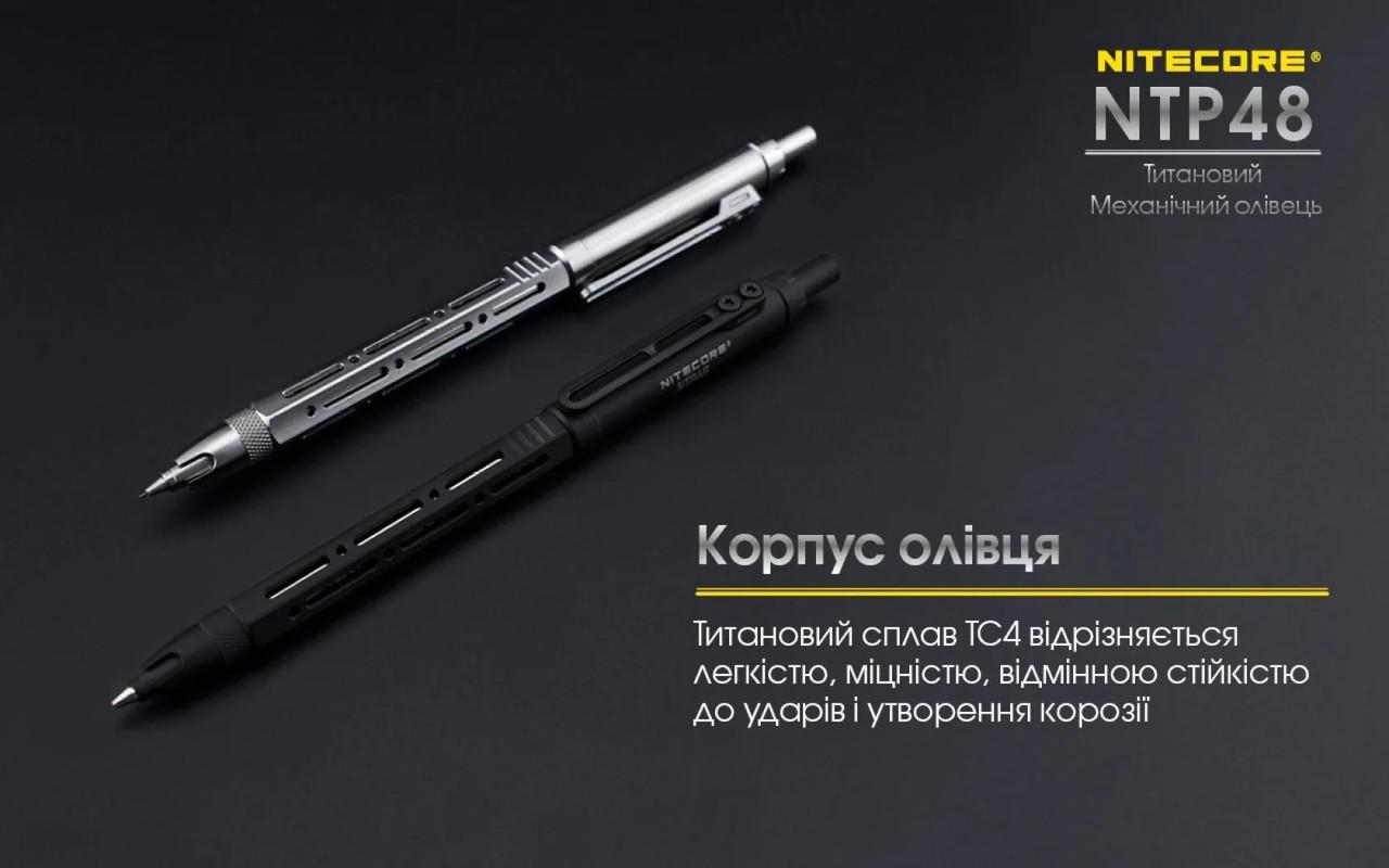 Карандаш механический Nitecore NTP48 титановый Silver (2232645379) - фото 3