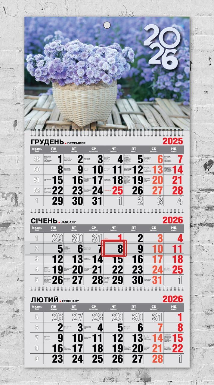 Календарь настенный квартальный на 2026 год на 3 пружинах "Квіти"