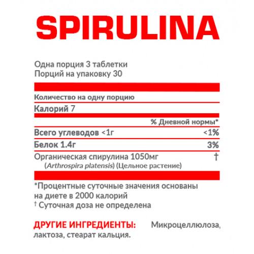 Добавка Spirulina 90 таб - фото 2 Добавка Spirulina 90 таб - фото 2