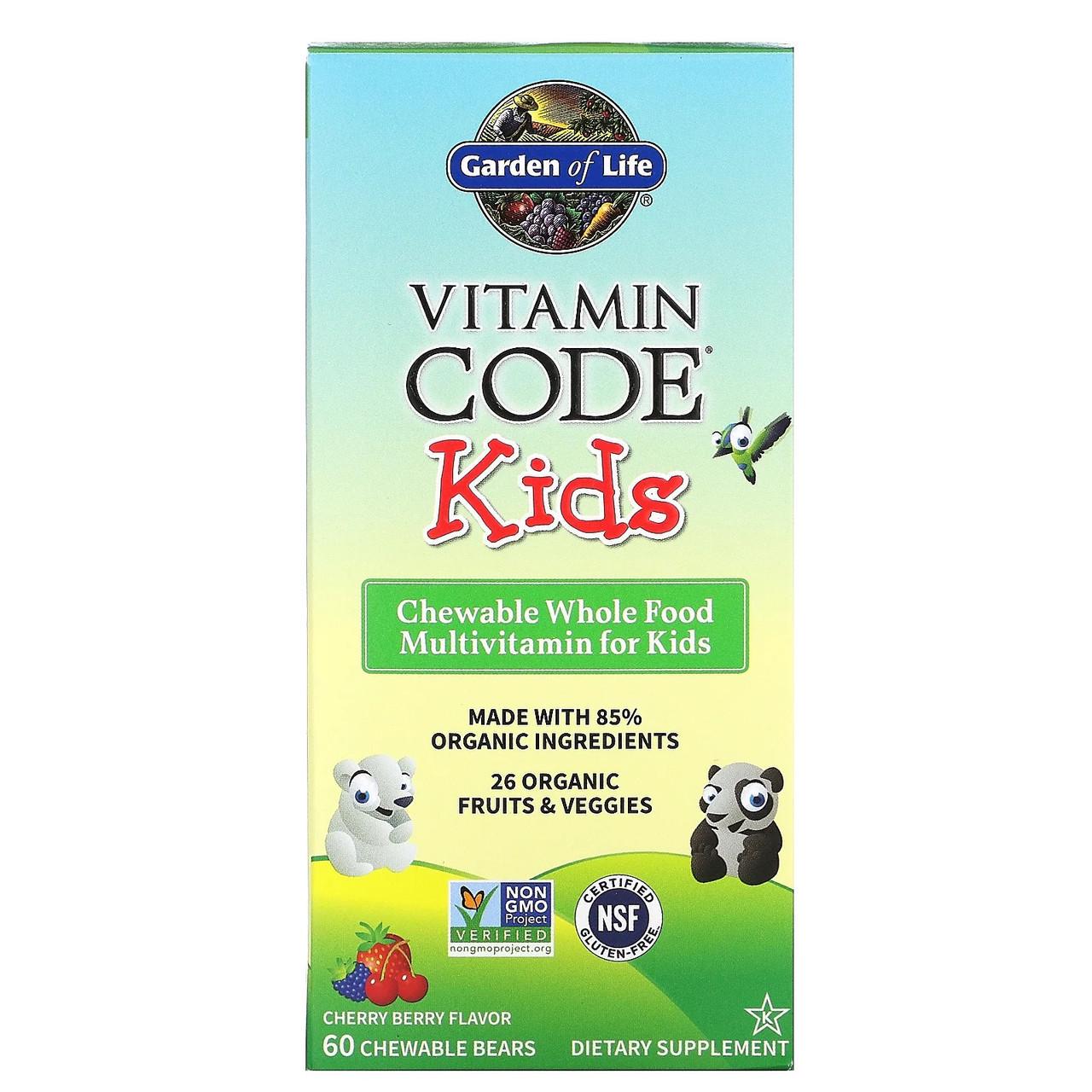 Мультивітаміни для дітей Garden of Life Vitamin Code Kids 60 жувальних ведмедиків