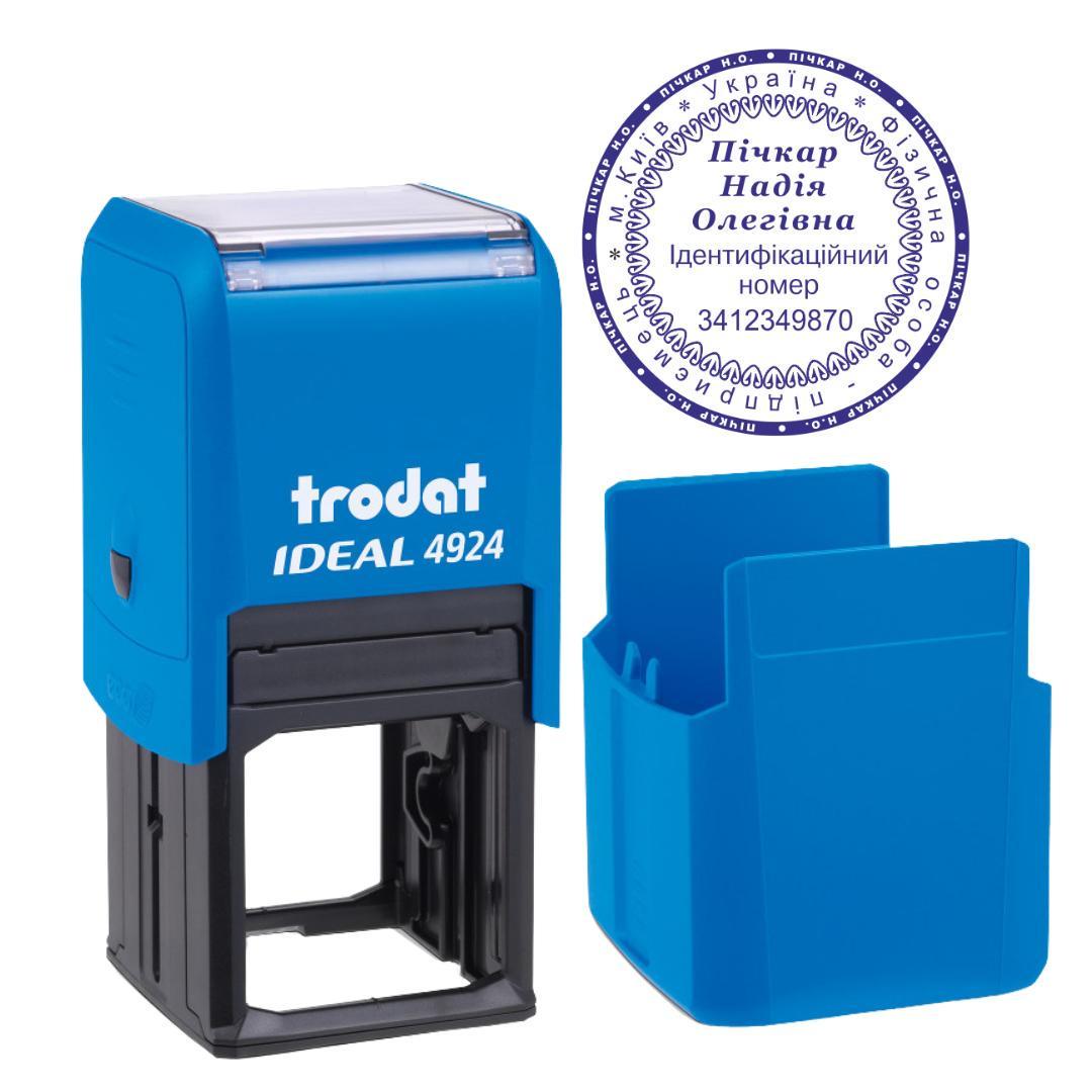 Печать ФОП на автоматическом оснащении Trodat 4924 d 40 мм с колпачком Голубой (ФОП6/4924/BU)