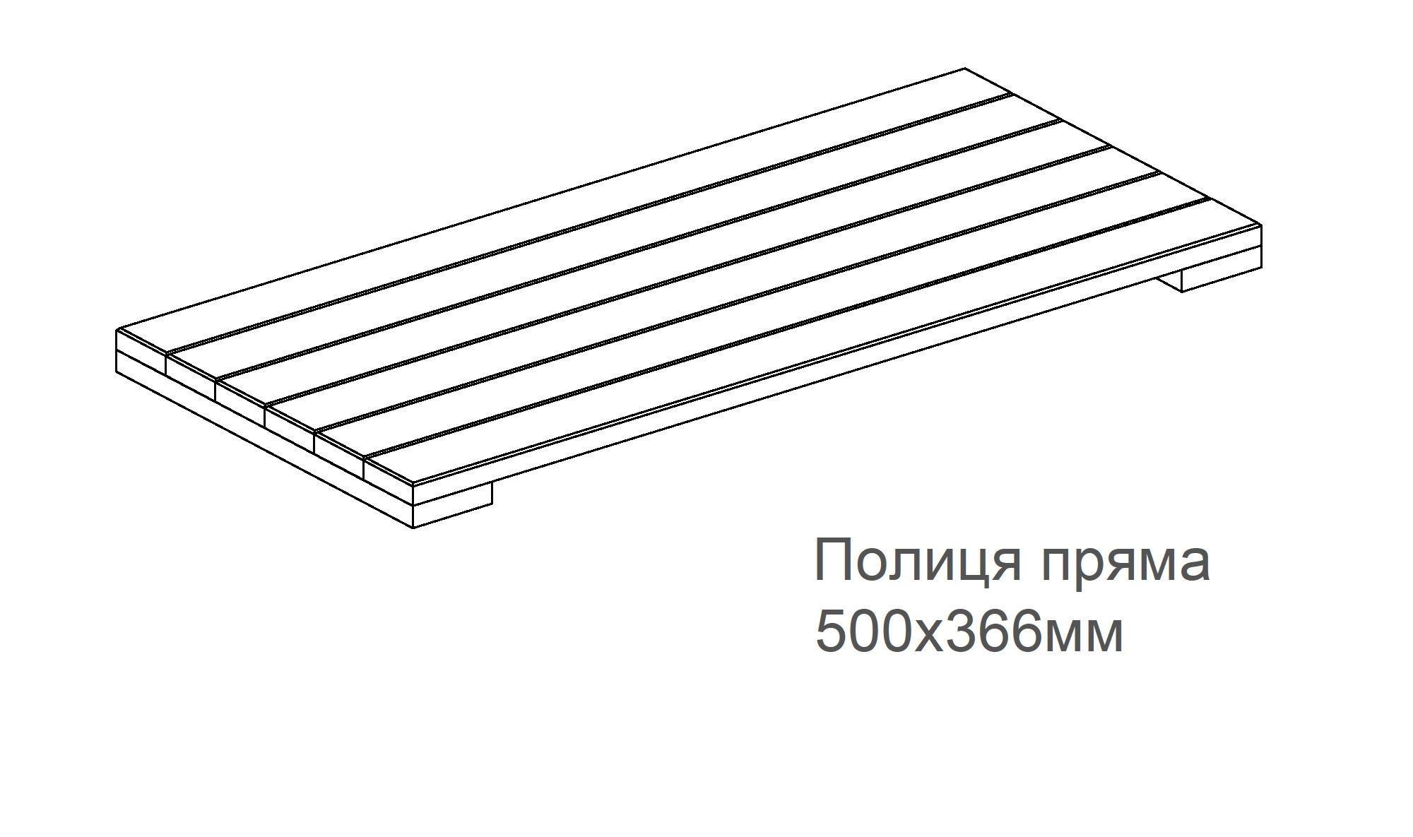 Полиця БОНН для стелажа 500х366х36 мм (10201) - фото 4