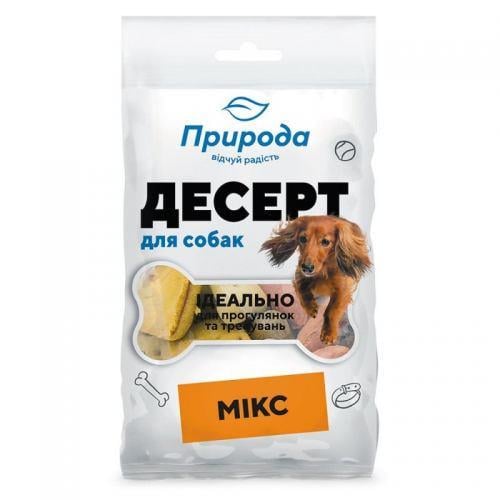 Ласощі для собак Природа Десерт Мікс 100 г