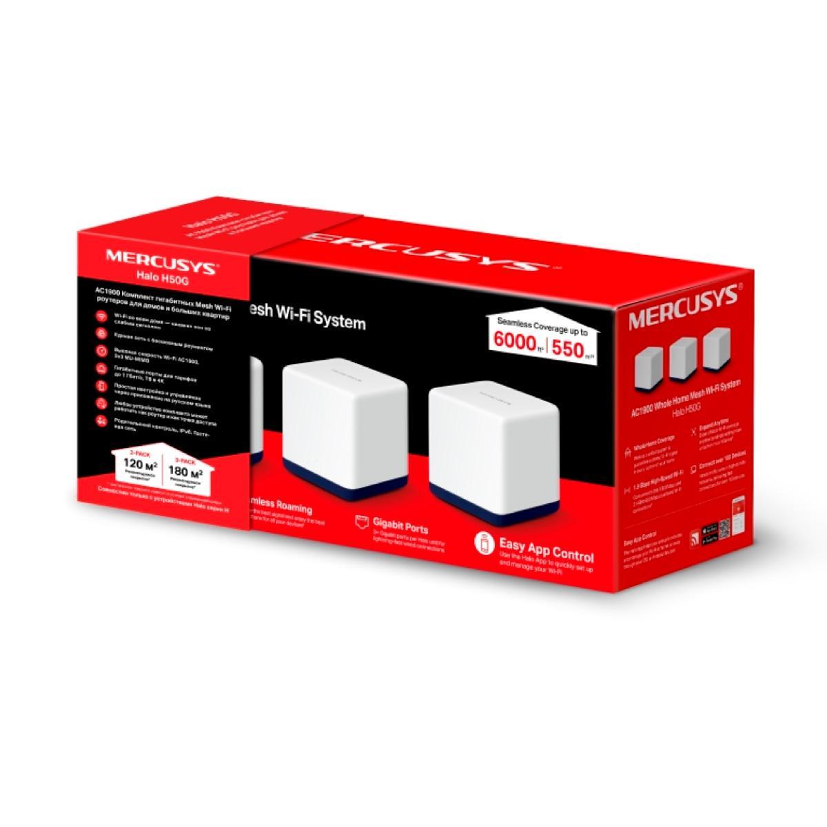 Wi-Fi система домашняя Mercusys Mesh AC1900 модуль Halo H50G 2в1 роутер и точка доступа 3-pack White (150242) - фото 5 Wi-Fi система домашняя Mercusys Mesh AC1900 модуль Halo H50G 2в1 роутер и точка доступа 3-pack White (150242) - фото 5
