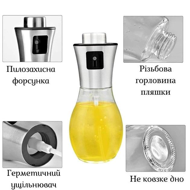 Пляшка-розпилювач Borosilicate Glass BG80 для олії з нержавіючої сталі - фото 4