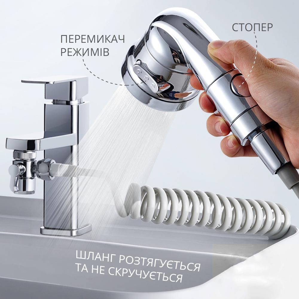 Лійка-насадка душова Faucet With Shower зі шлангом Срібний (53-01) - фото 3