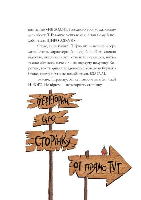 Книга "Ґрампус і його Жахливий та Підступний Різдвяний План" тверда обкладинка Автор Алекс Т. Сміт (9786178023812) - фото 5