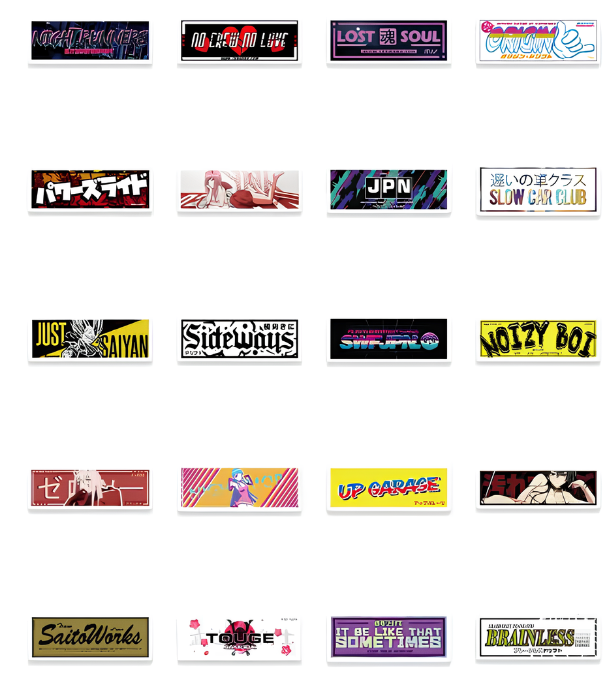 Набор наклеек JDM Японская автотематика для гаджета/телефона 20 шт. (10018)