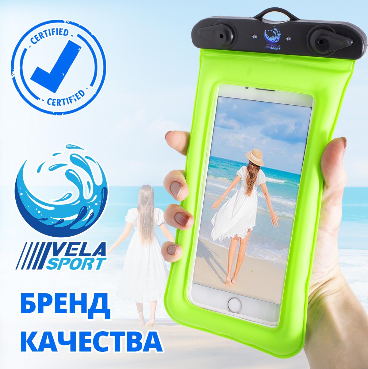 Водонепроницаемый чехол для телефона Vela Sport 1.0 до 6,6 дюймов Салатовый (00455) - фото 9