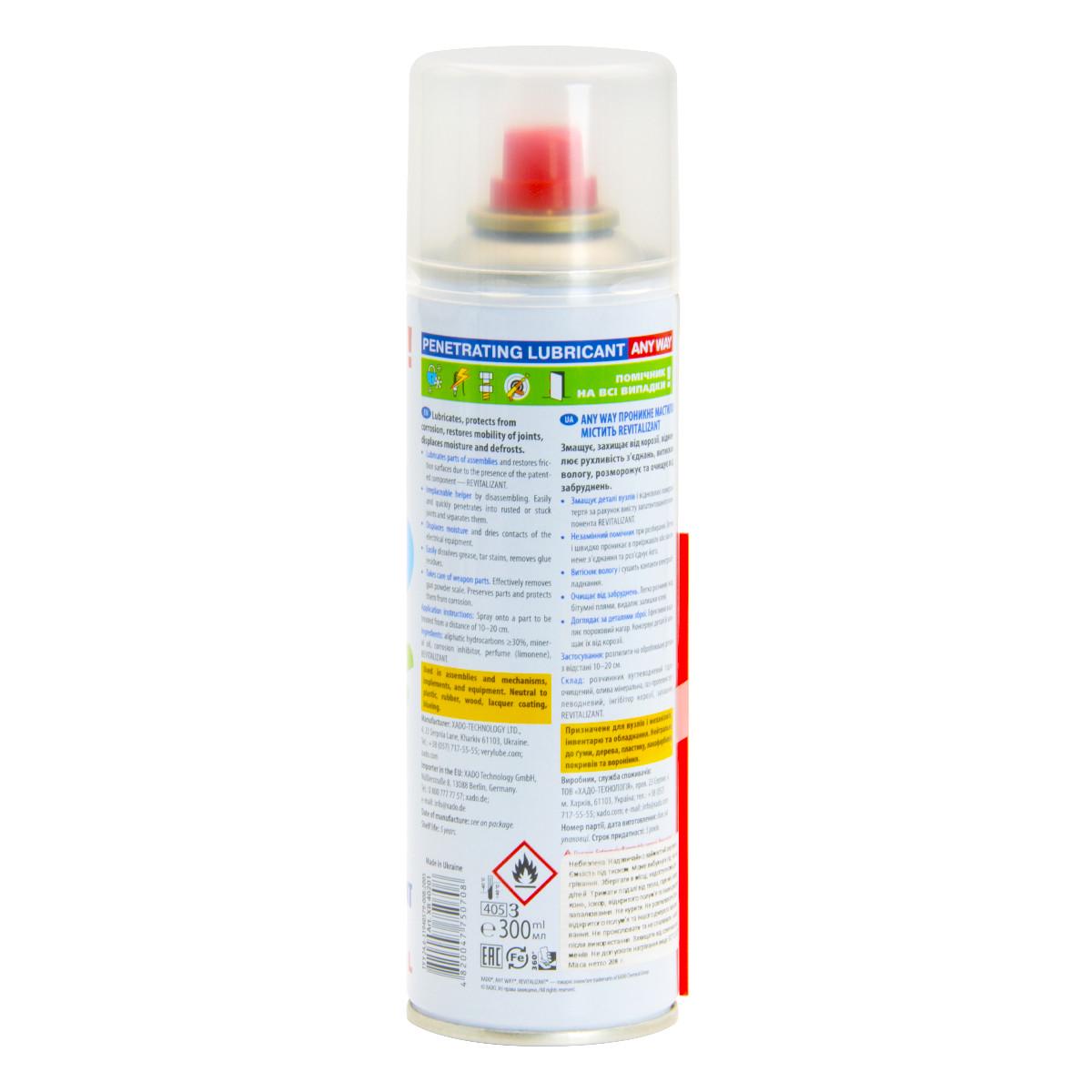 Универсальная смазка-спрей проникающая ANY WAY 300 мл (2456093676) - фото 2