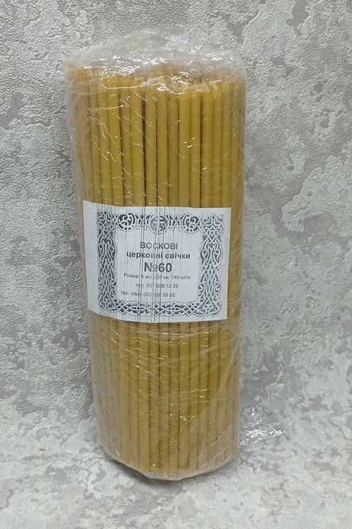 Свечи церковные 60 160 шт.