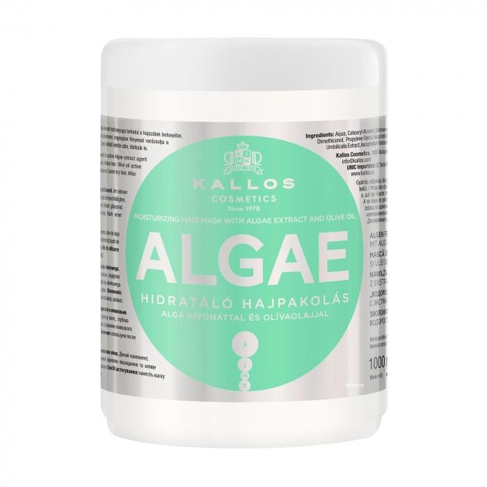 Маска для волосся зволожуюча Kallos Cosmetics Algae Hair Mas з екстрактом водоростей/оливковою олією 1 л