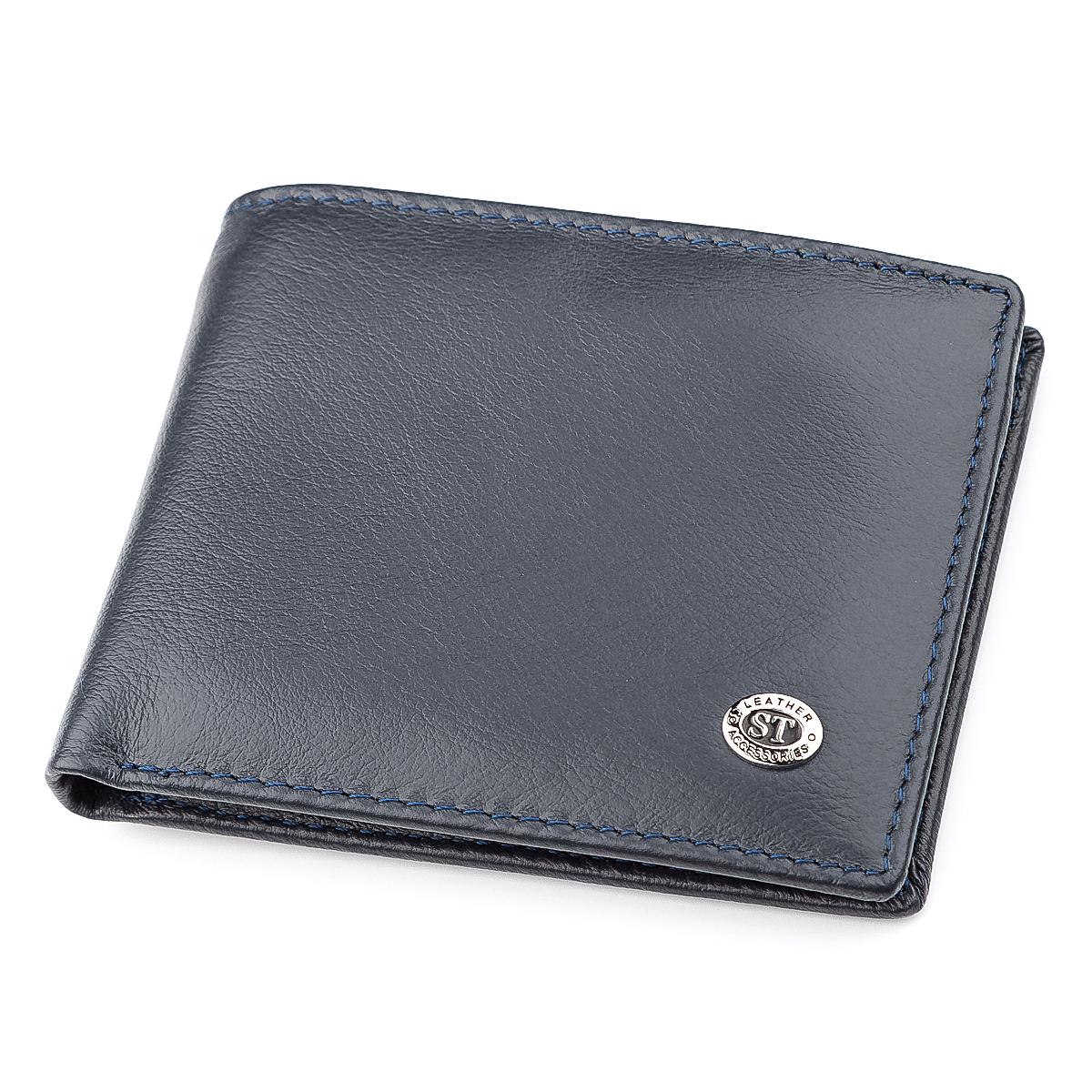 Мужской кошелек ST Leather 18351 компактный Синий (ST-1)