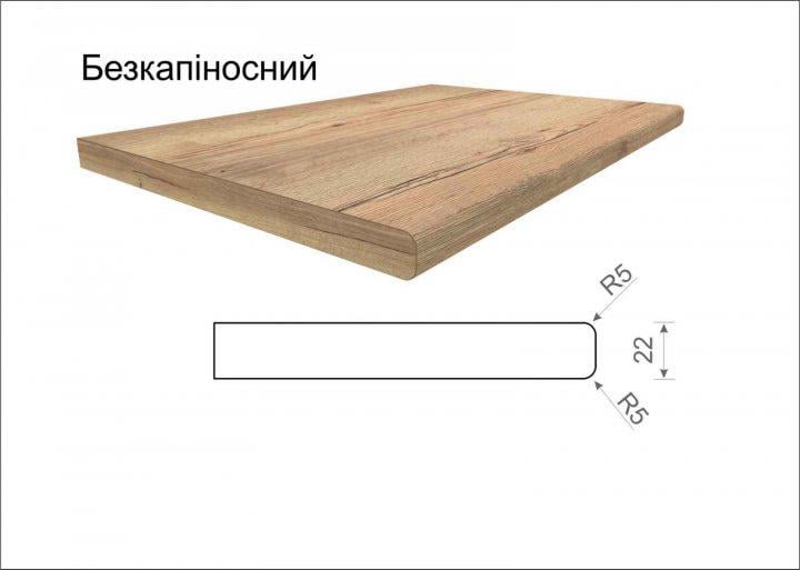 Підвіконня дерев'яне Alber Standart заокруглений капінос 600 мм Горіх пацифік (ASGPS-600) - фото 6