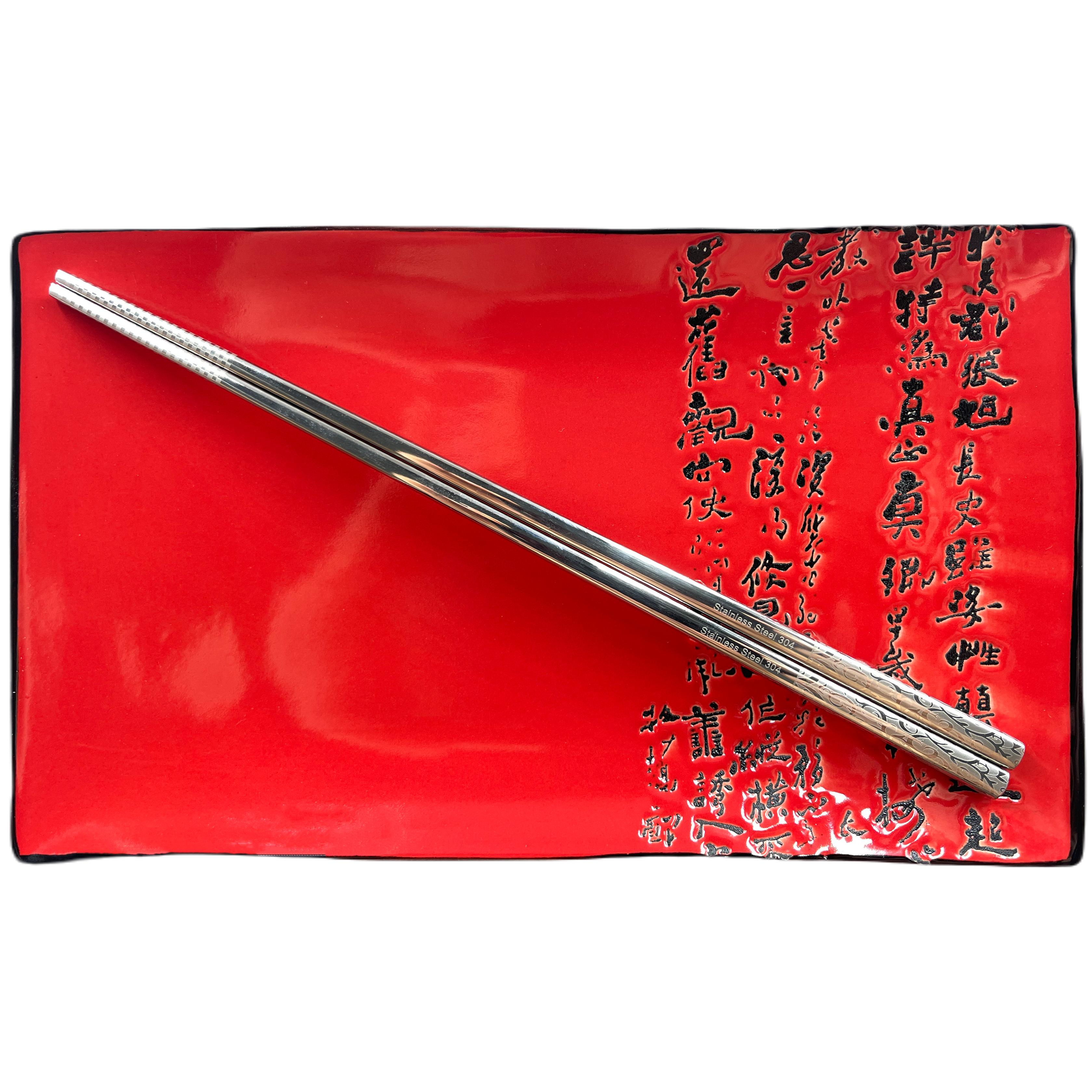 Палички для їжі Korean металеві з декором 23,5 см (727-4)