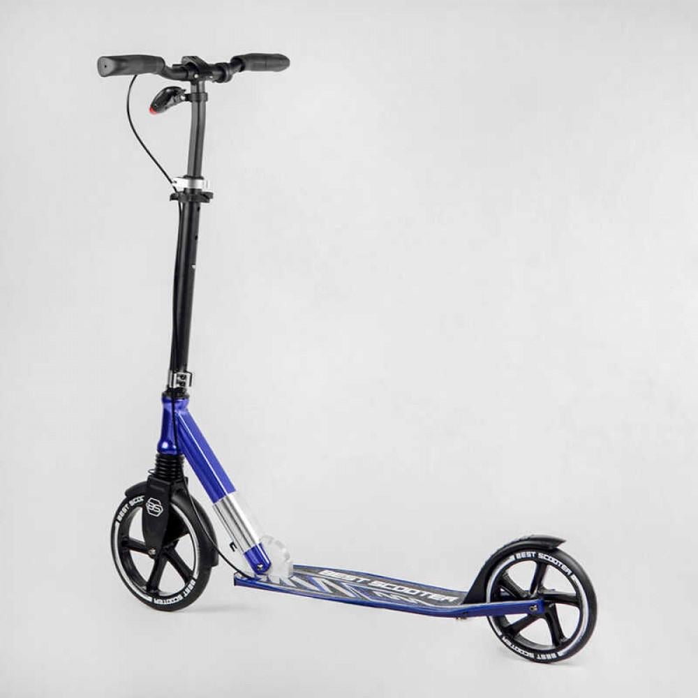 Самокат алюминиевый Best Scooter (49804)