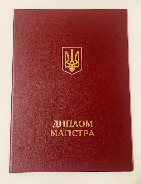 Обложка для диплома магистра А4 жесткая 30,5х21,7 см (1529516477)