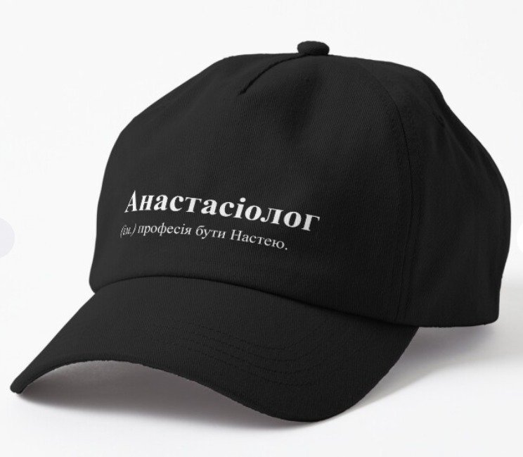 Кепка унисекс Malfini "Анастасіолог" Черный (ИМ50К-1) Кепка унисекс Malfini "Анастасіолог" Черный (ИМ50К-1)