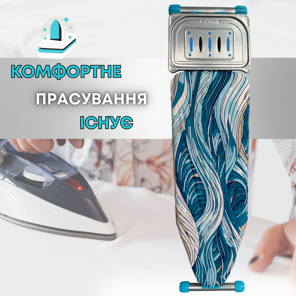 Гладильная доска NOVELTY PRO NP-730 с розеткой и подставкой под утюг (24039609) - фото 4