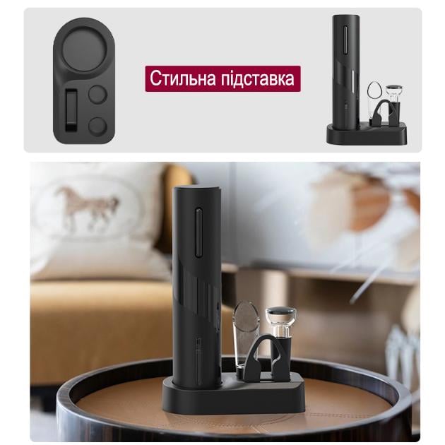 Штопор для вина на аккумуляторе WINE SET (29332458) - фото 6 Штопор для вина на аккумуляторе WINE SET (29332458) - фото 6