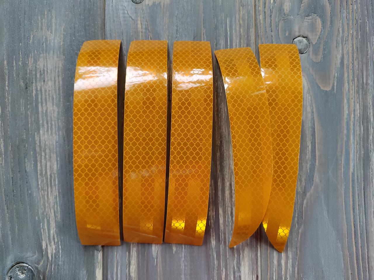 Светоотражающие полоски на бампер авто 5 отрезков Желтый (1792104043)