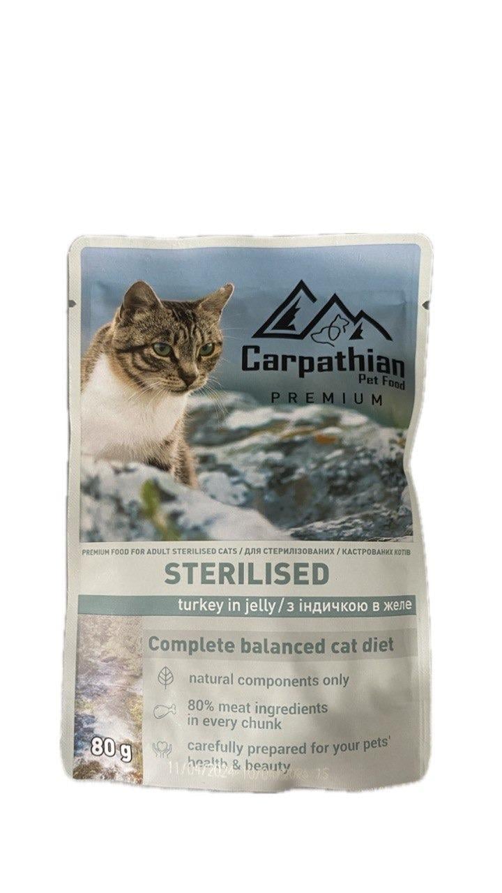 Консервы для кошек Carpathian Pet Food Sterilised индейка в желе 80 г (2641227947)