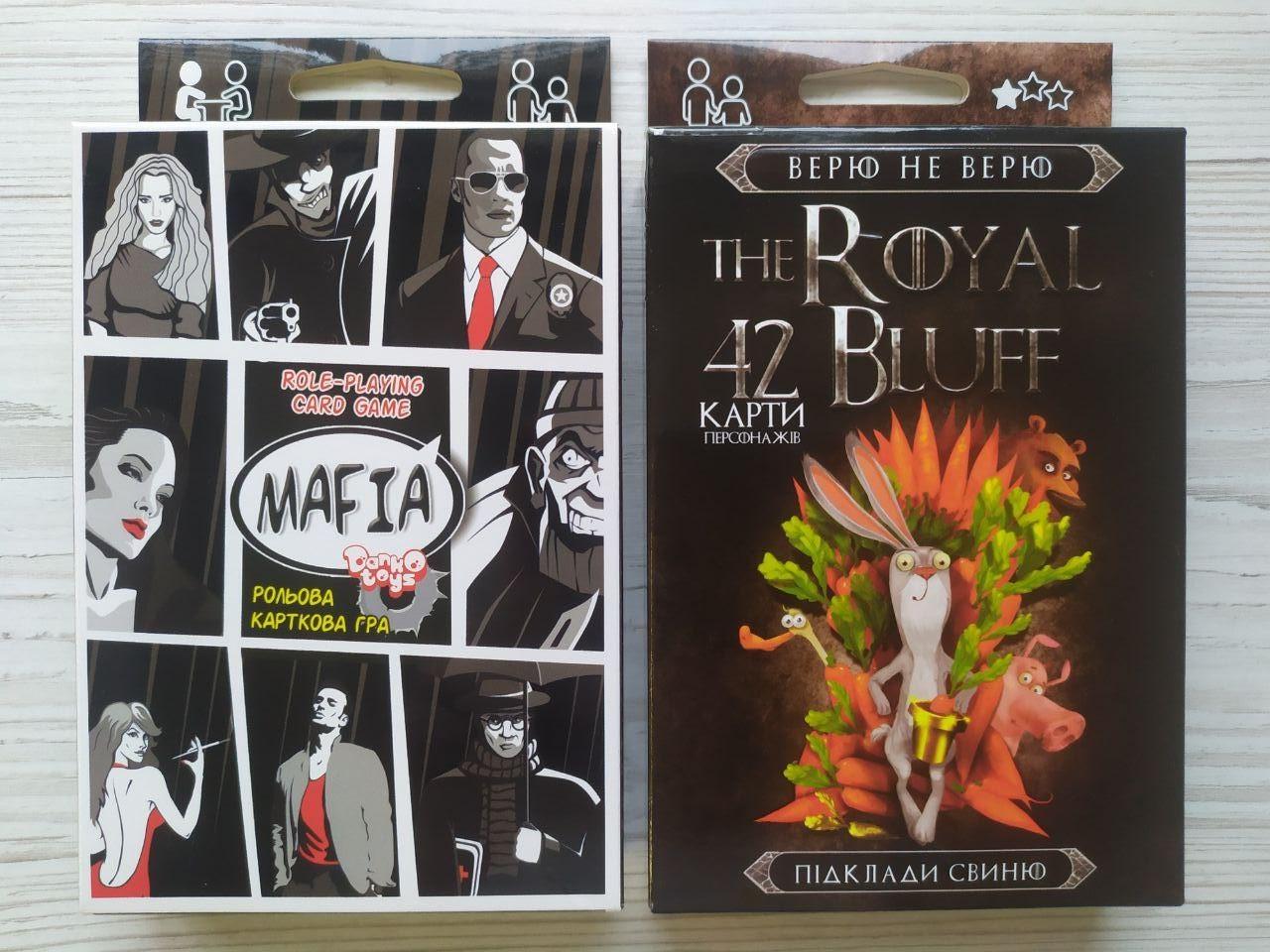 Комплект міні-ігор Danko Toys Мафія DT G52EN та The royal bluff RBL-01-01U
