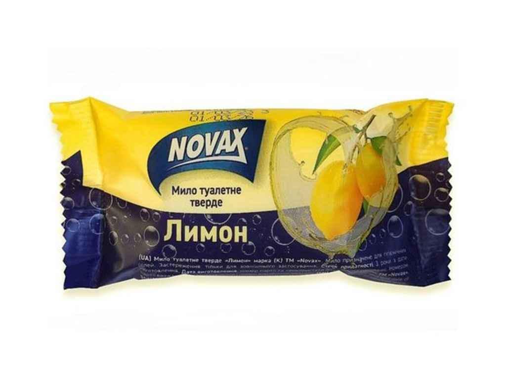 Мило Novax 60 г Лимон (918443)
