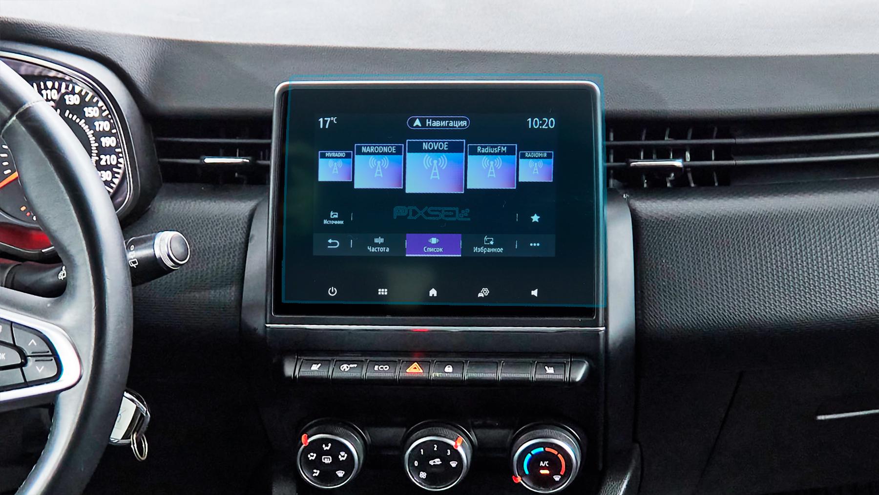 Стекло защитное Pixsel гибридный глянец на монитор Renault CLIO 9,6“ 2019