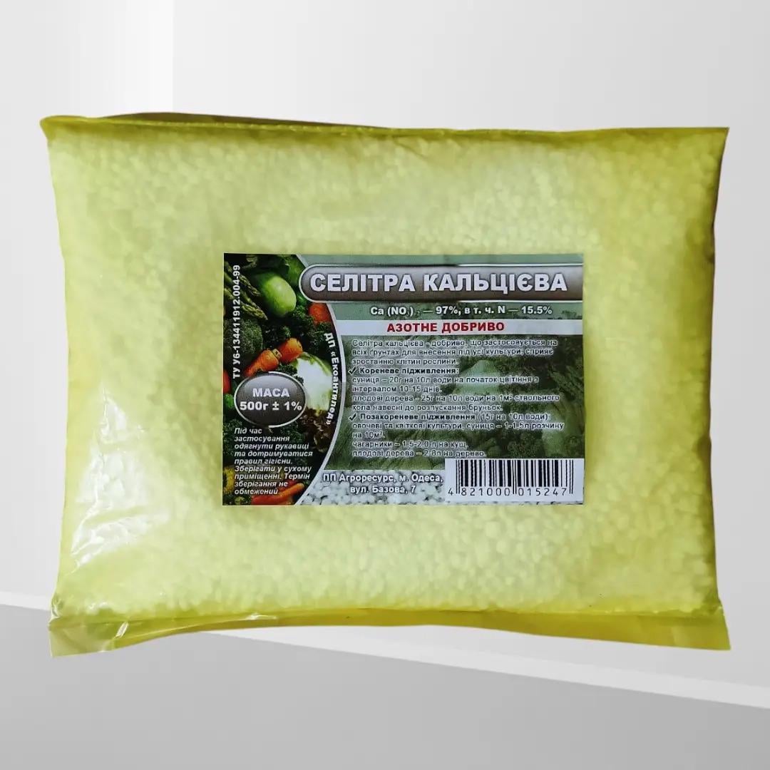 Удобрение Селитра кальциевая Агроресурс 500 г (645)