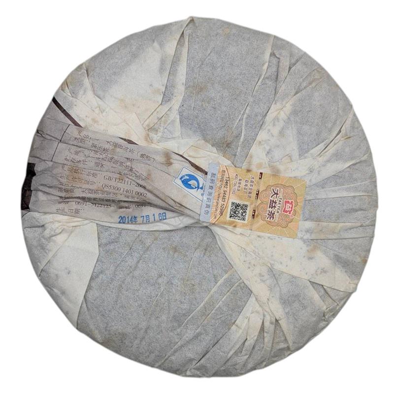 Чай Шу пуэр 7572 2014 год блин 357 г (5-2-0190-w) - фото 2 Чай Шу пуэр 7572 2014 год блин 357 г (5-2-0190-w) - фото 2