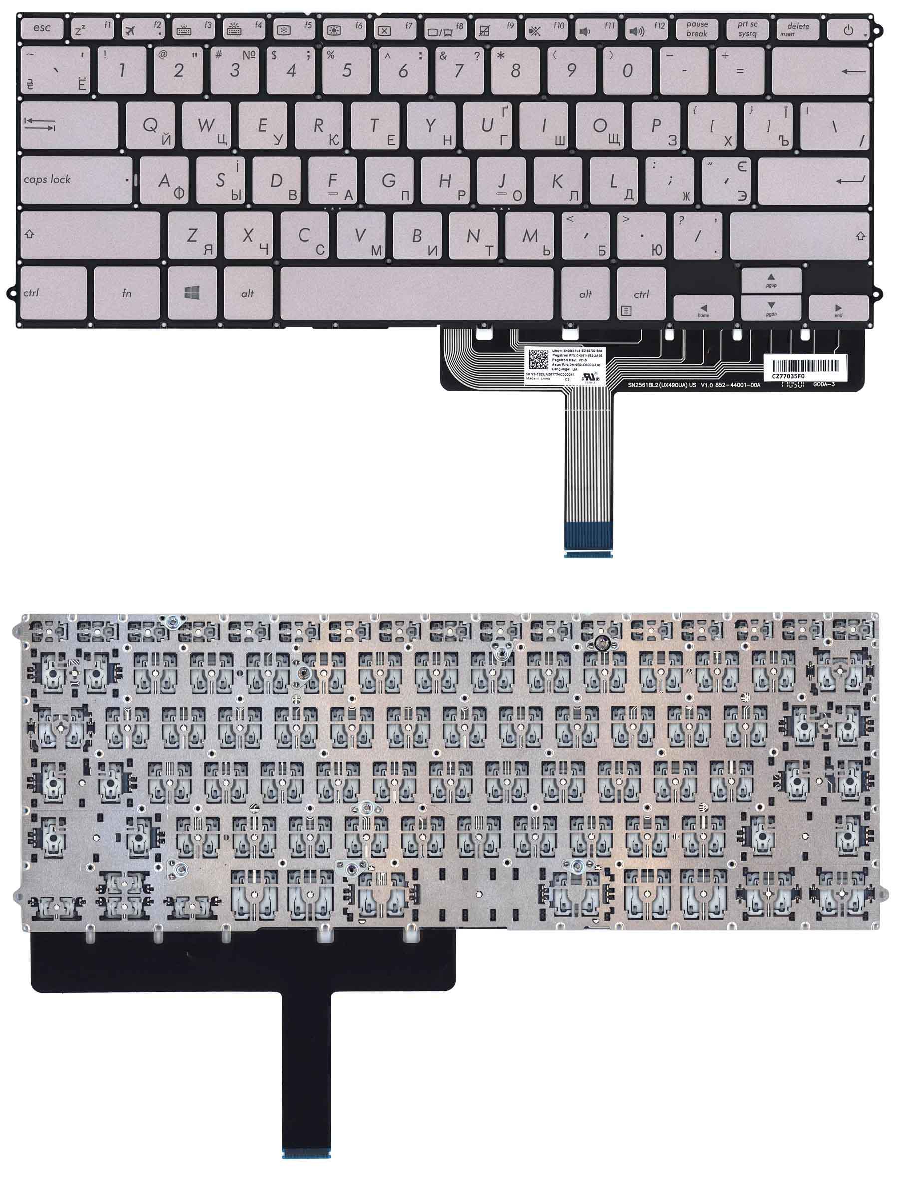 Клавиатура для ноутбука Asus ZenBook 3 Deluxe UX490UA с подсветкой Light Silver