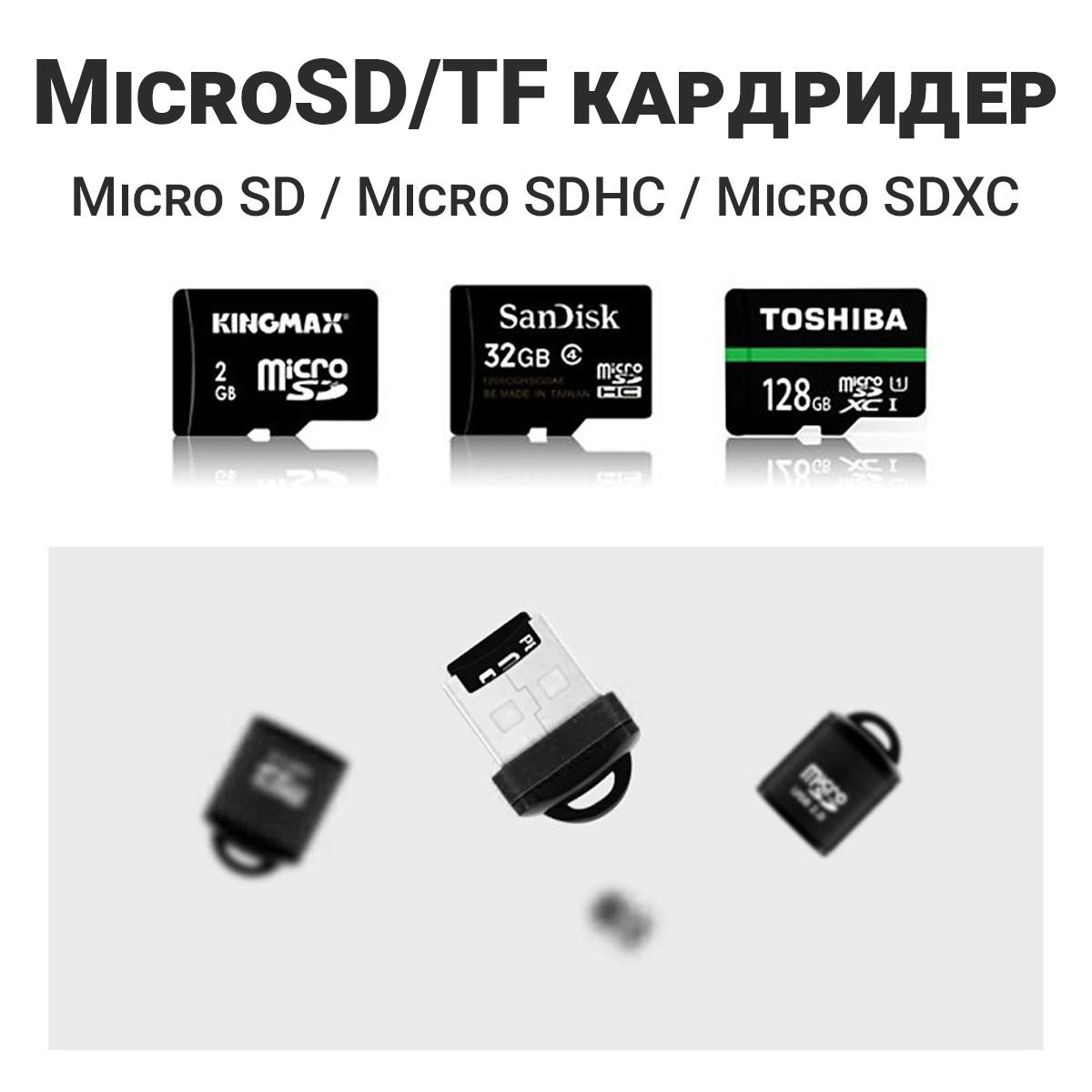 Кардридер Usb 2,0 Addap CR-01 для TF/MicroSD карт пам'яті 480 Мбіт/с - фото 4