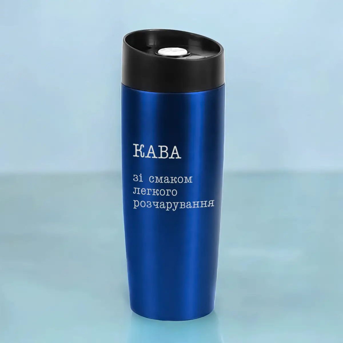 Термокружка "Кава зі смаком легкого розчарування" Синий (8-6-5009005)