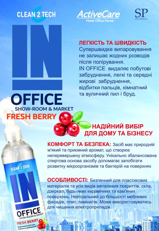Очиститель для уборки IN OFFICE CLEANER Клюква 750 мл (29909033) - фото 3