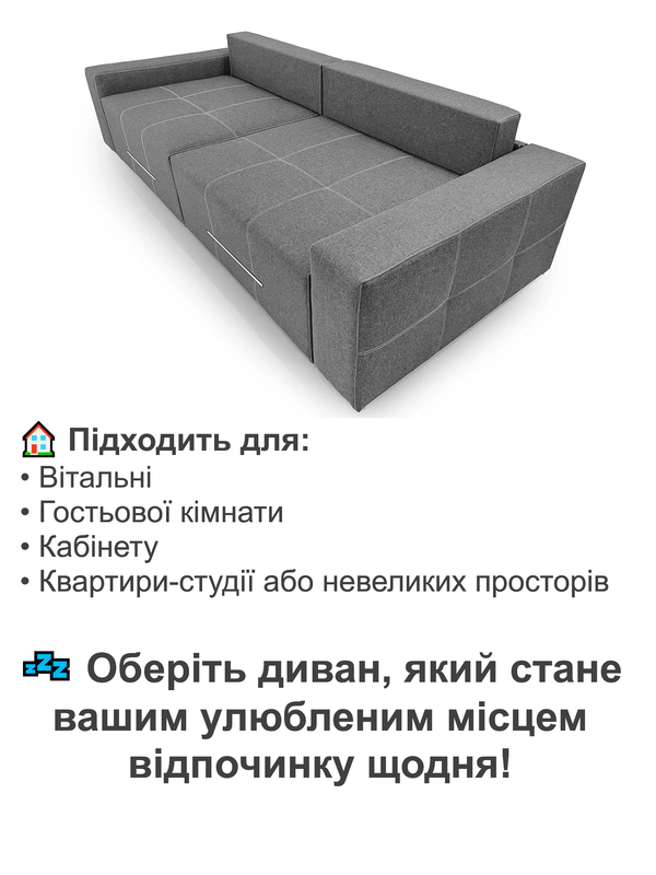 Диван Блисс Мини 255х100 см Серый (25484720) - фото 4 Диван Блисс Мини 255х100 см Серый (25484720) - фото 4