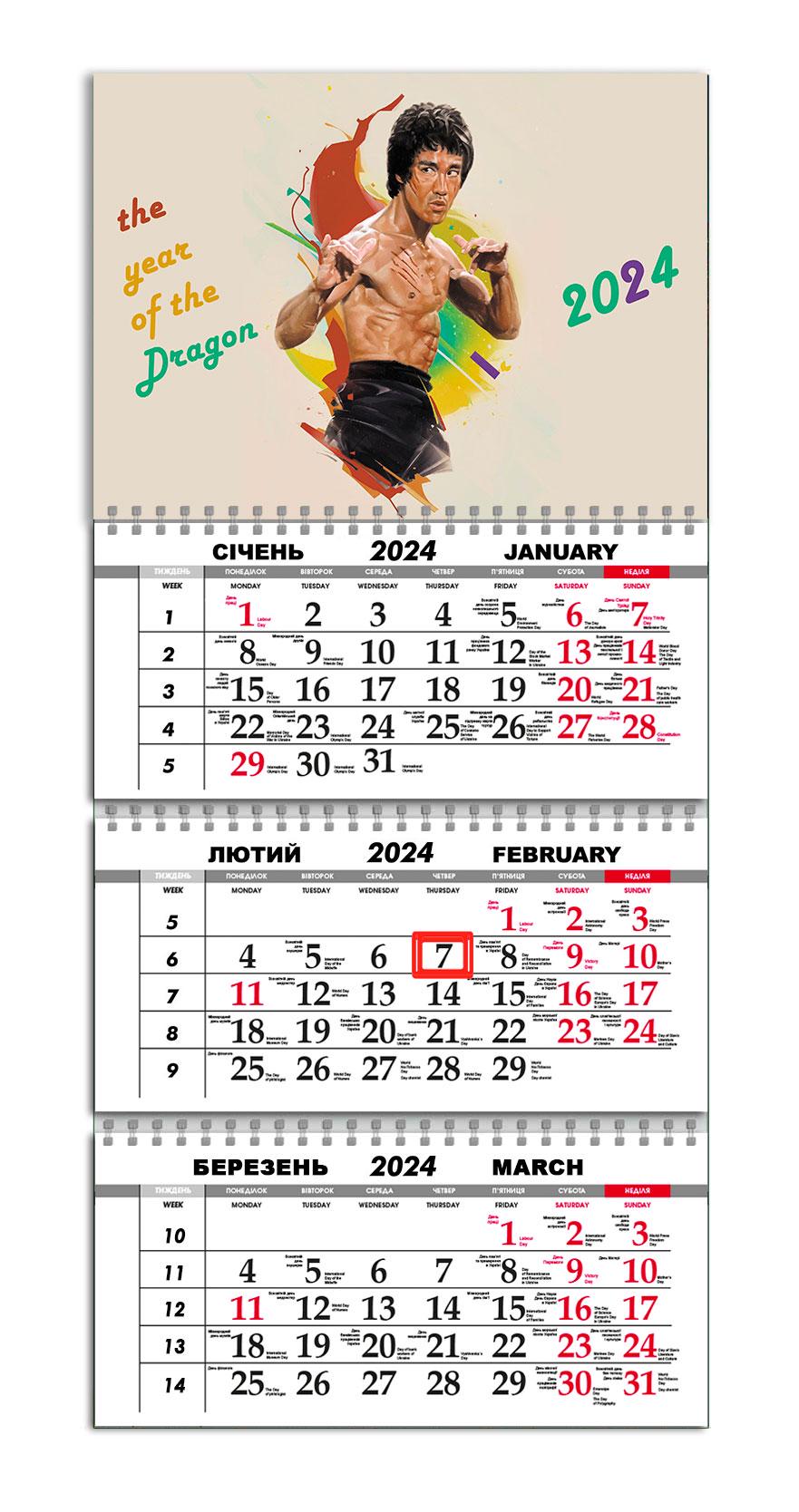Календарь Apriori квартальный на 2024 год Символ Года/Дракон 30х61 см (UA917) Календарь Apriori квартальный на 2024 год Символ Года/Дракон 30х61 см (UA917)