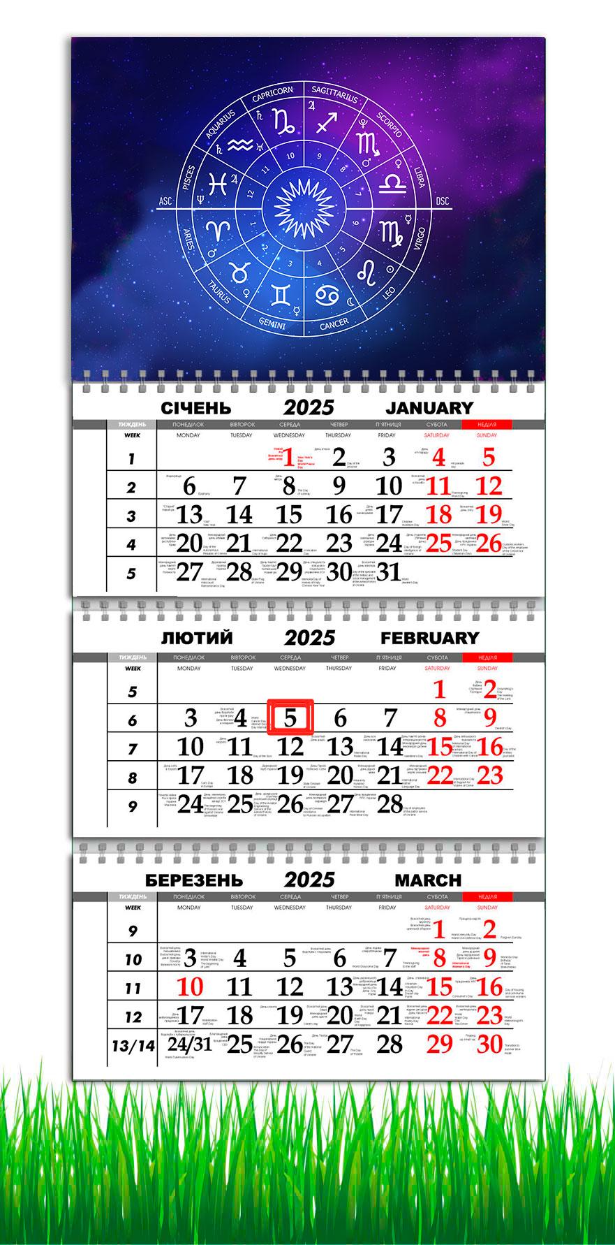 Календарь настенный квартальный на 2025 год APRIORI Знаки Зодиака на 3 пружины 30х61 см (UA2972)