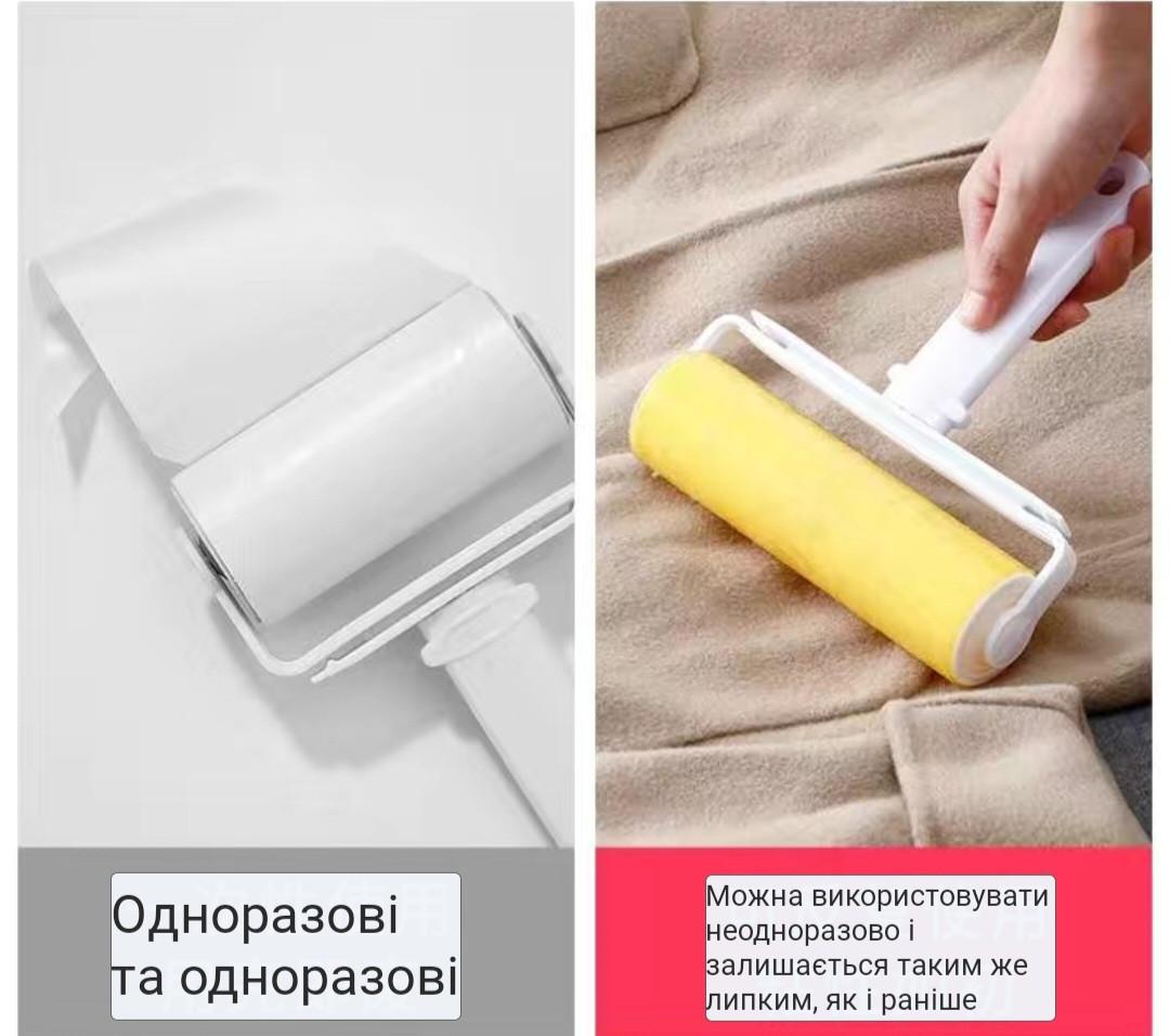 Ролик липкий силіконовий для чищення одягу 17,5 см Жовтий - фото 7 Ролик липкий силіконовий для чищення одягу 17,5 см Жовтий - фото 7